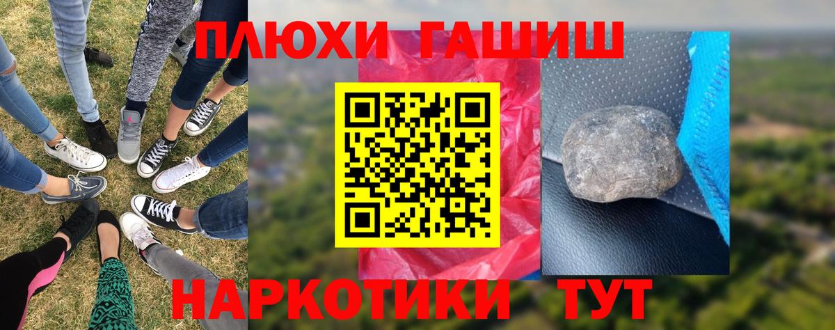 Гашиш Изолятор  закладки  Комсомольск-на-Амуре  ГАШИШ  Гашиш Изолятор  Вход с VPN 