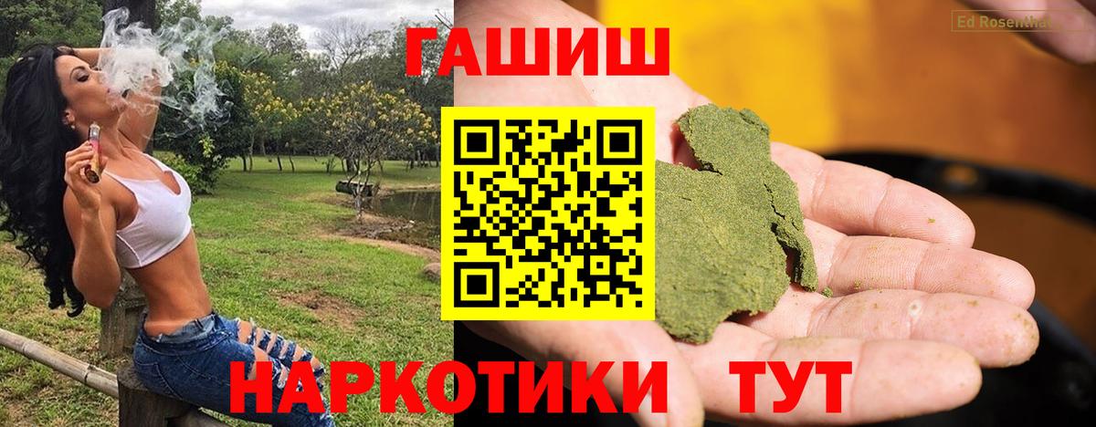 Гашиш AMNESIA HAZE Комсомольск-на-Амуре