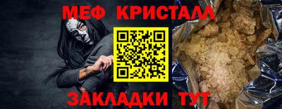 марихуана Шелехов