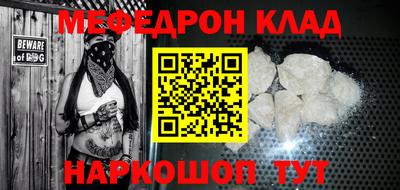 MDMA Шахты
