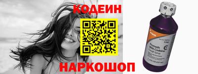 марихуана Шелехов