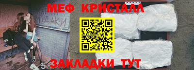 марихуана Шелехов