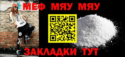 скорость mdpv Шебекино