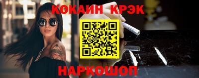 скорость mdpv Шебекино