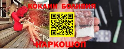 марихуана Шелехов