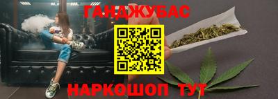 марихуана Шелехов