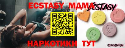 MDMA Шахты