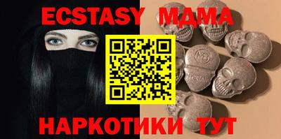 MDMA Шахты