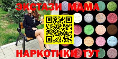 скорость mdpv Шебекино