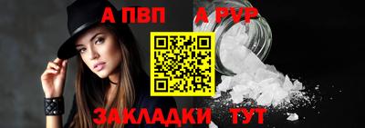 марихуана Шелехов