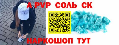 скорость mdpv Шебекино