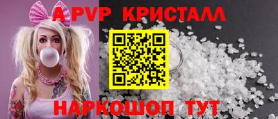 марихуана Шелехов