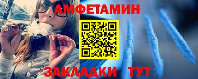 марихуана Шелехов
