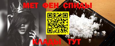 скорость mdpv Шебекино