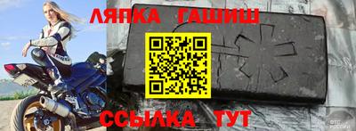 марихуана Шелехов