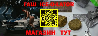 марихуана Шелехов