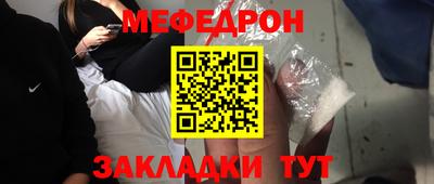 скорость mdpv Шебекино