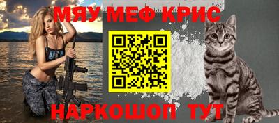 скорость mdpv Шебекино