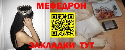 скорость mdpv Шебекино