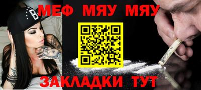 марихуана Шелехов