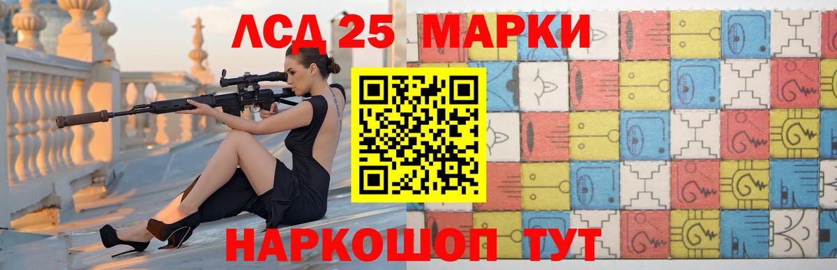 Лсд 25 экстази ecstasy  Вход с VPN  Комсомольск-на-Амуре  ЛСД экстази ecstasy 