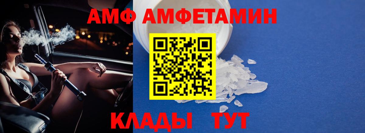 Комсомольск-на-Амуре  Метамфетамин мет  Вход с VPN 
