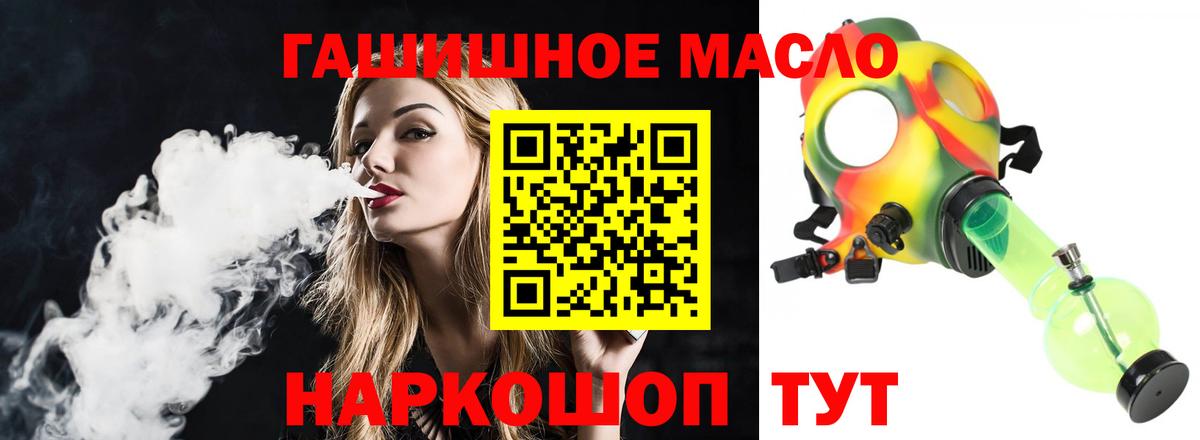 Дистиллят ТГК жижа Комсомольск-на-Амуре