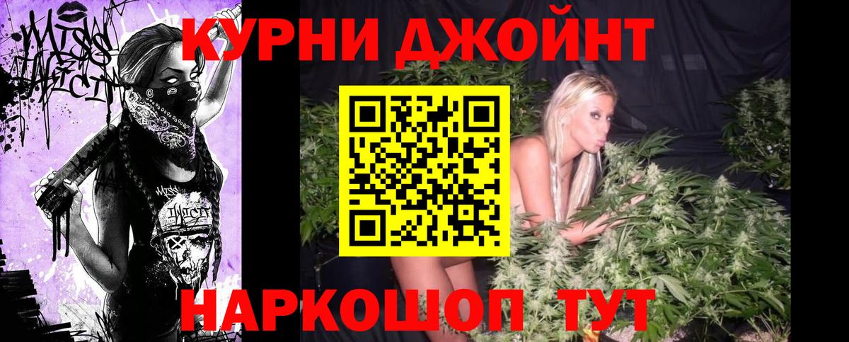 Комсомольск-на-Амуре  Каннабис индика  Вход с VPN  Бошки марихуана THC 21%  Бошки марихуана VHQ  Каннабис MAZAR 